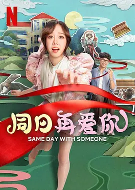日本高清天码一区在线播放
